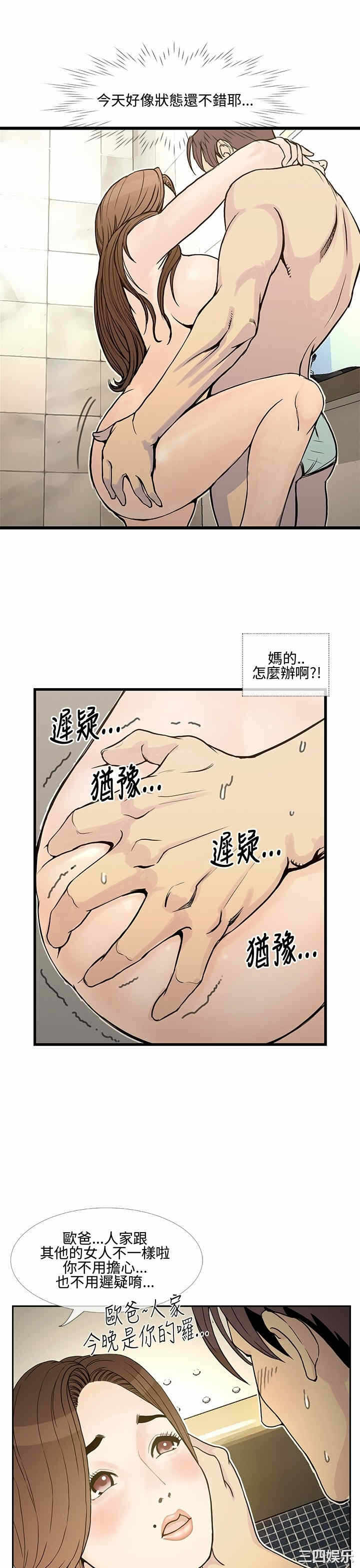 第23张