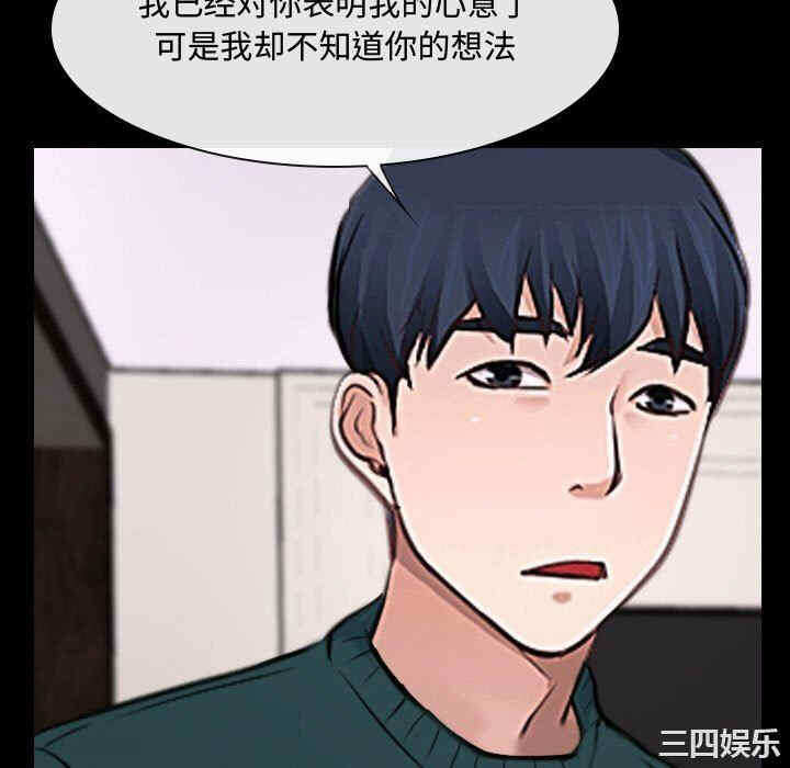 第87张