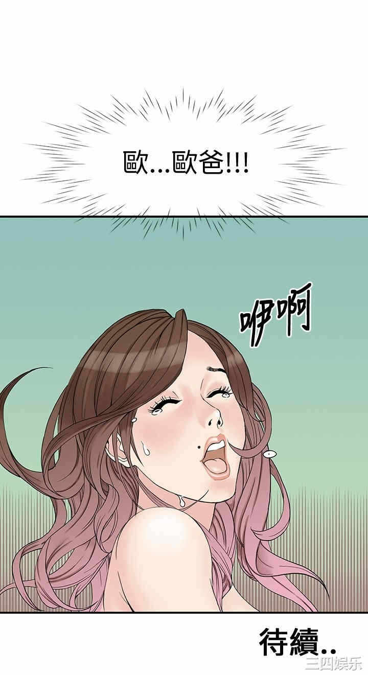 第26张
