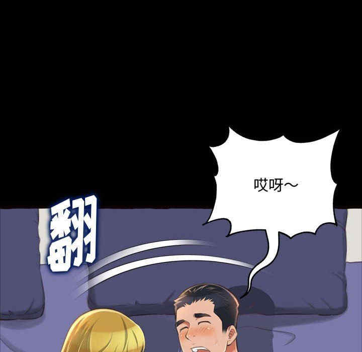 第172张