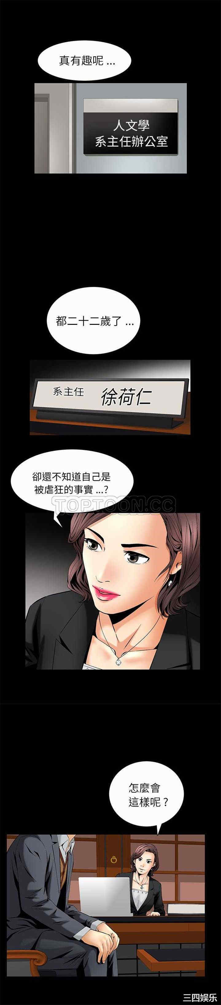 第20张