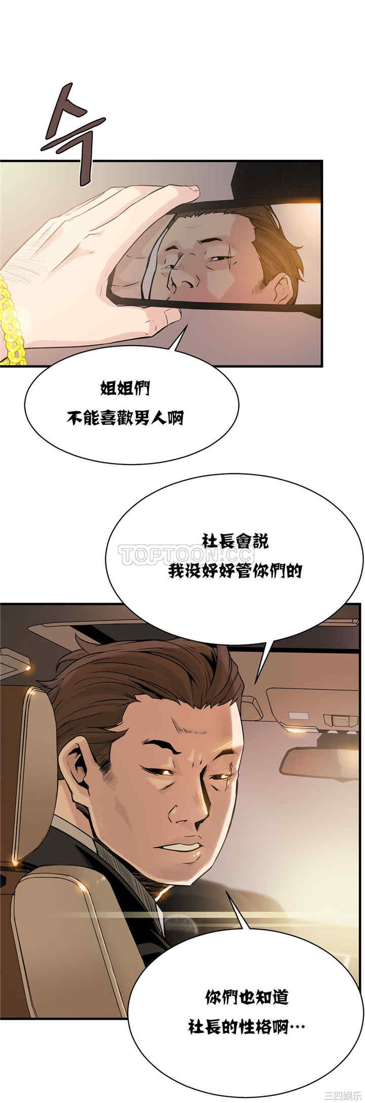 第19张