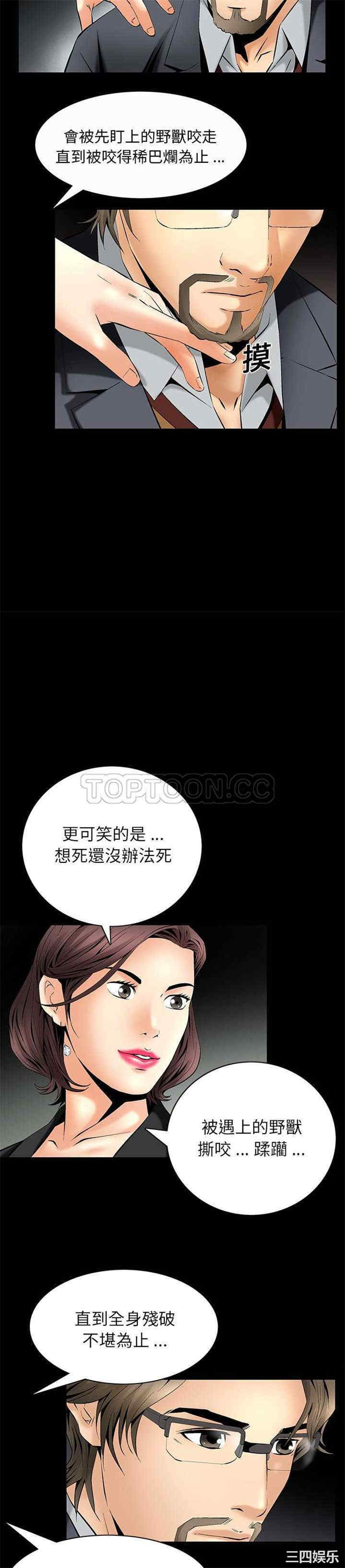 第23张