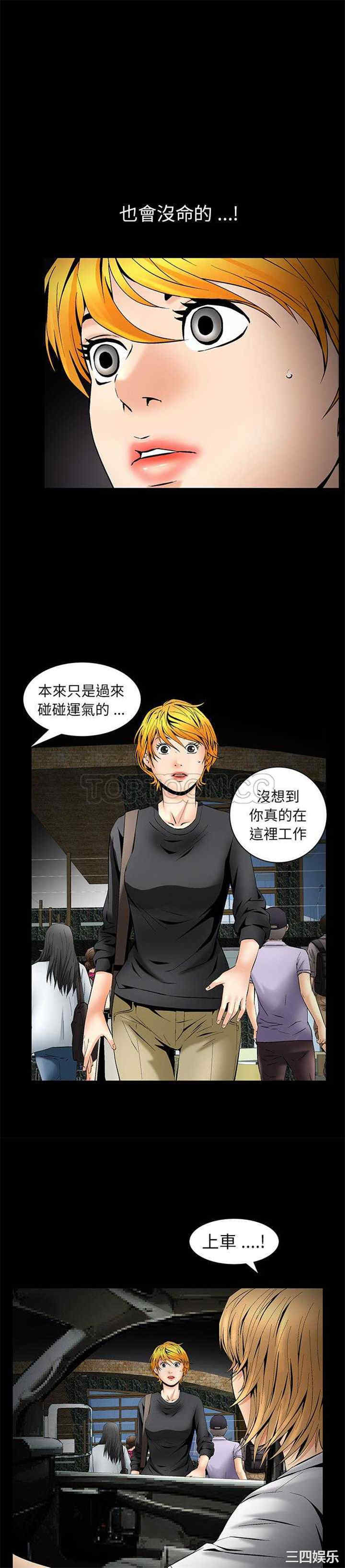 第28张