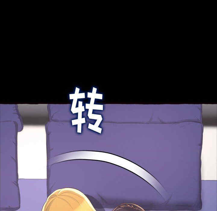 第26张
