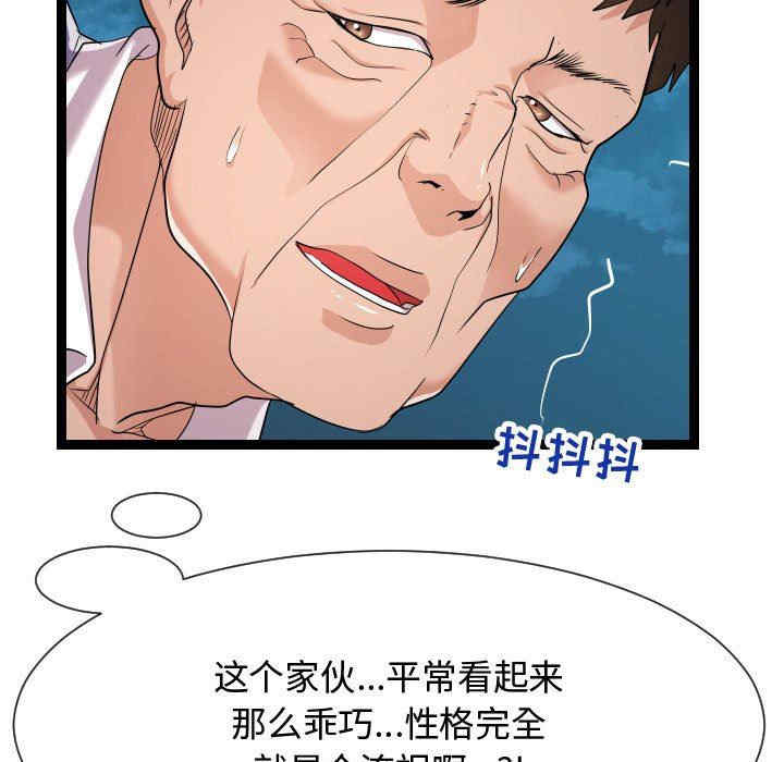 第128张