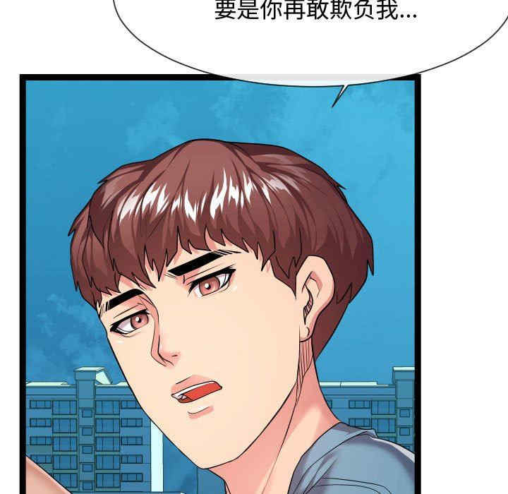 第130张