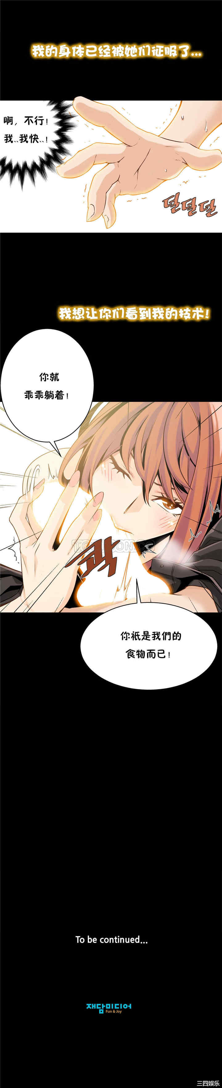 第33张