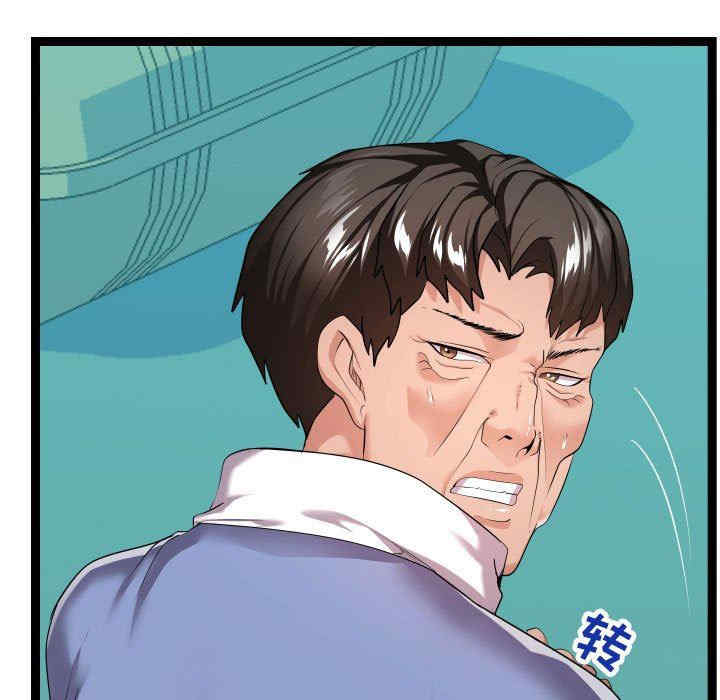 第2张