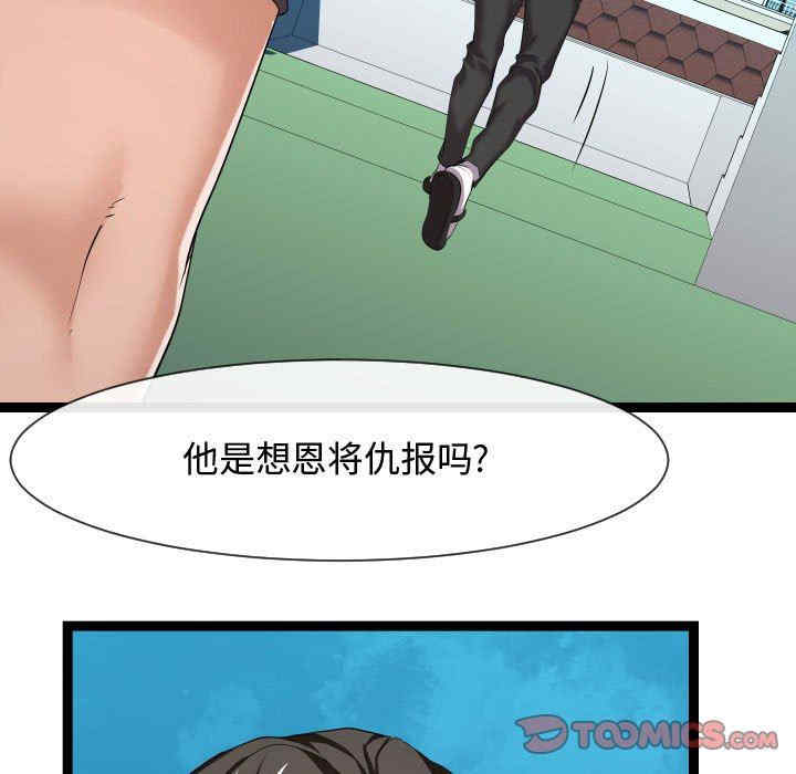 第30张