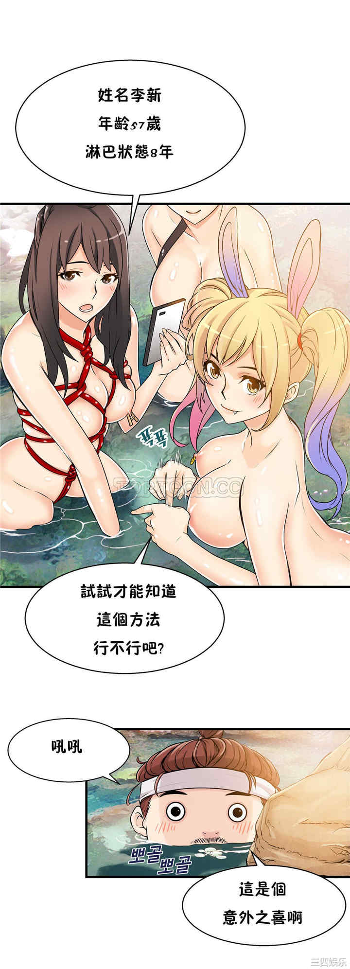 第19张