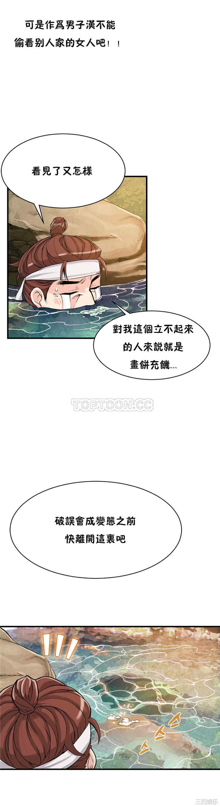 第20张