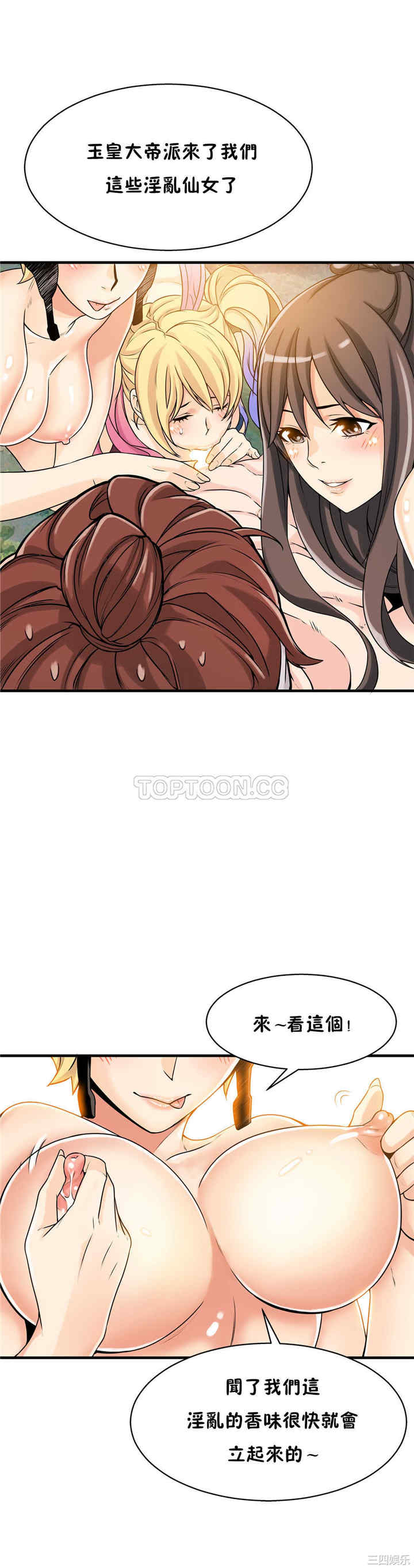第28张