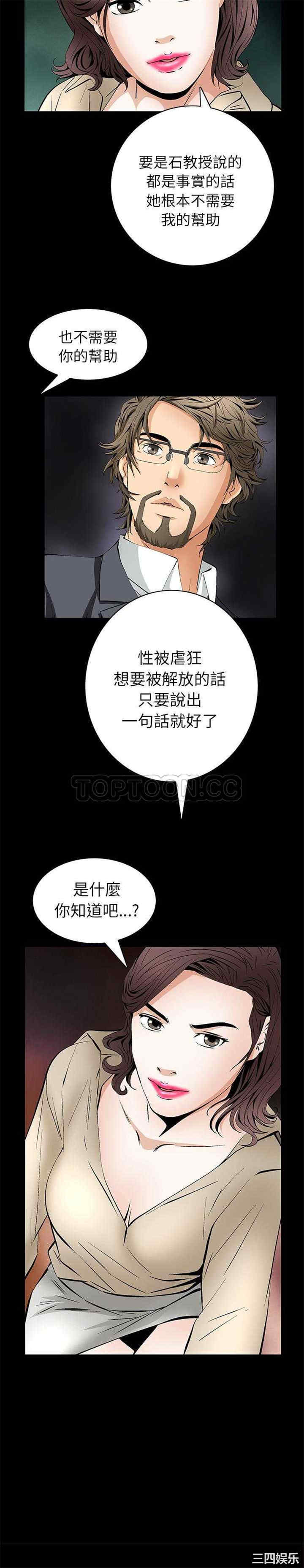 第21张