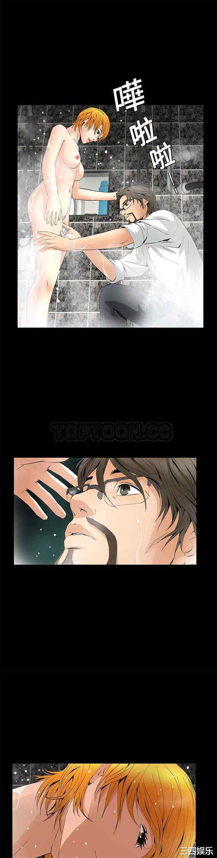 第23张