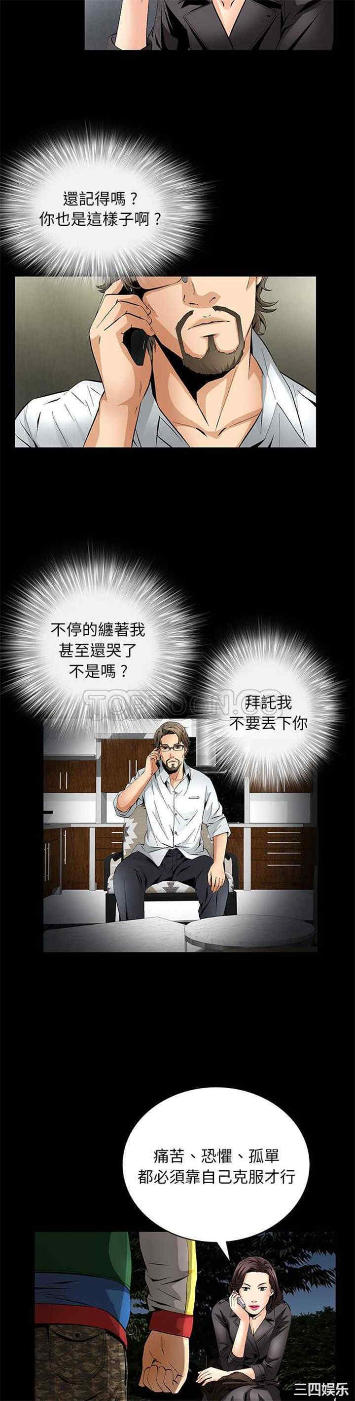 第27张