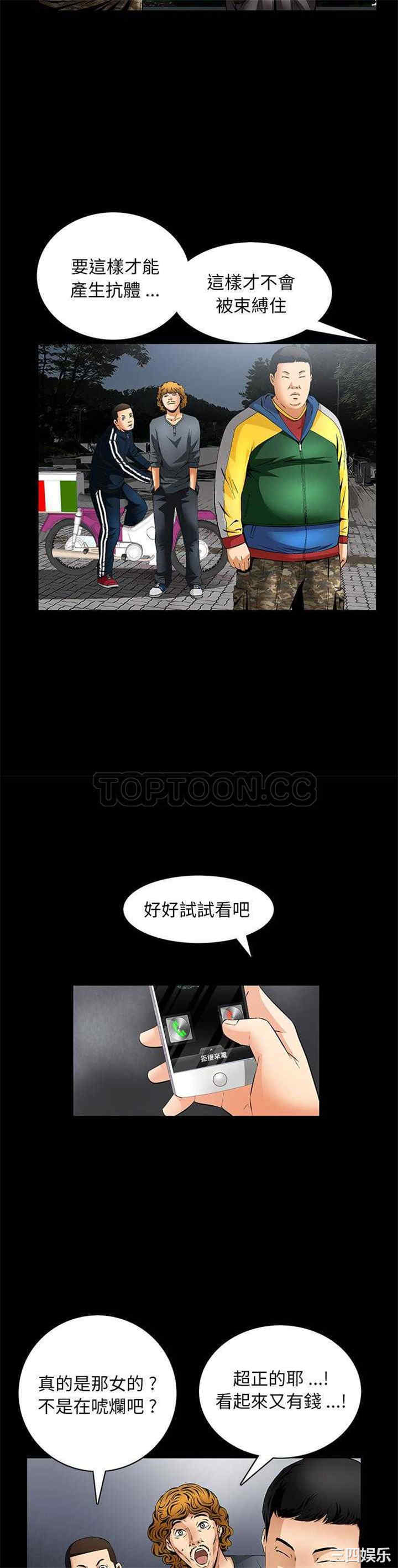 第28张