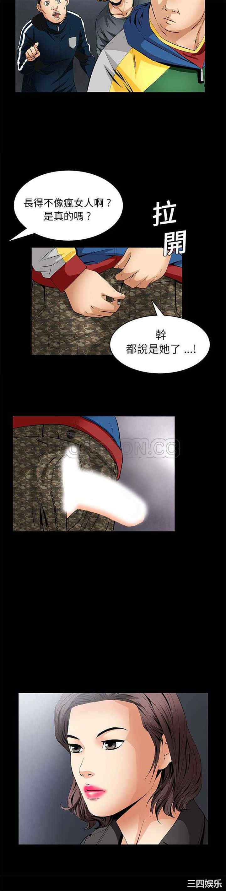 第29张