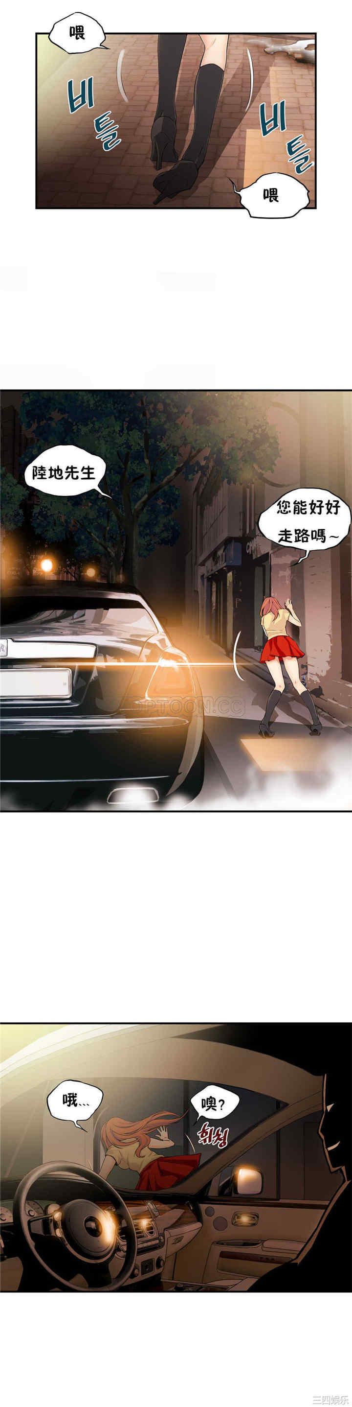 第19张