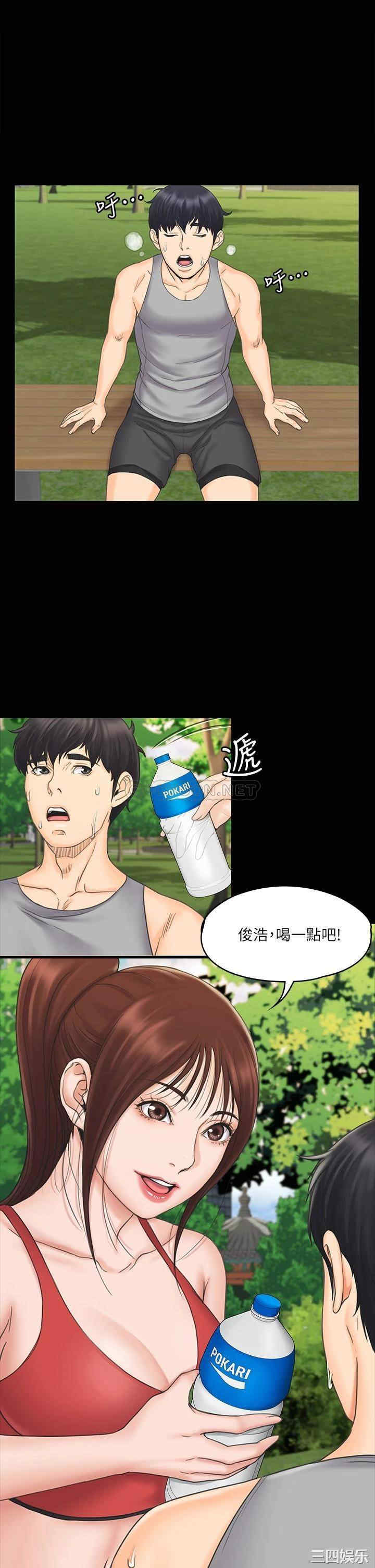 第21张