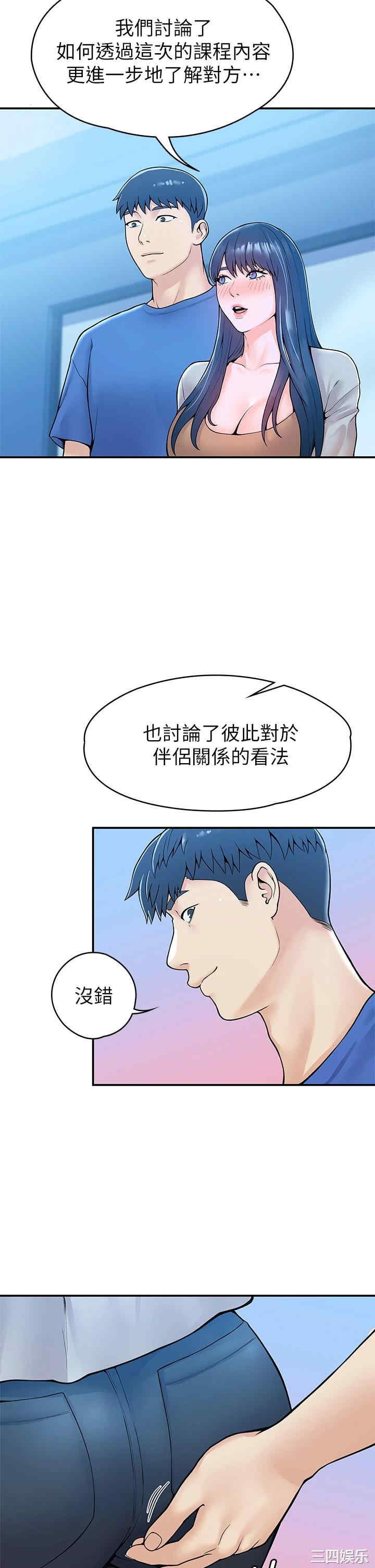 第24张