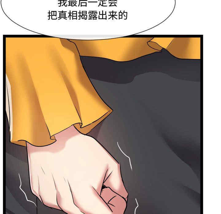 第49张