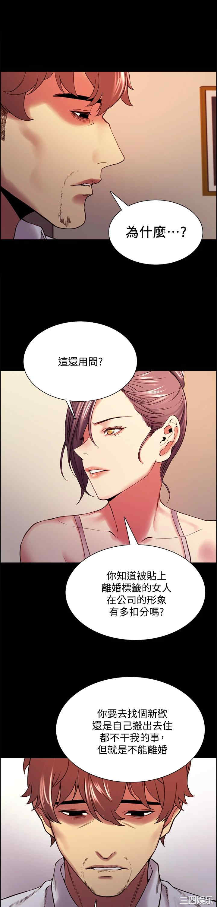 第21张
