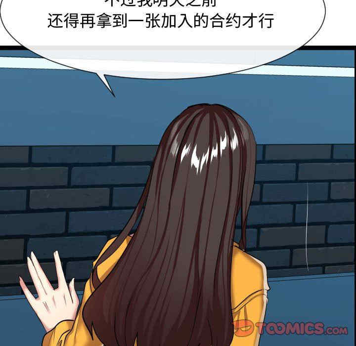 第54张