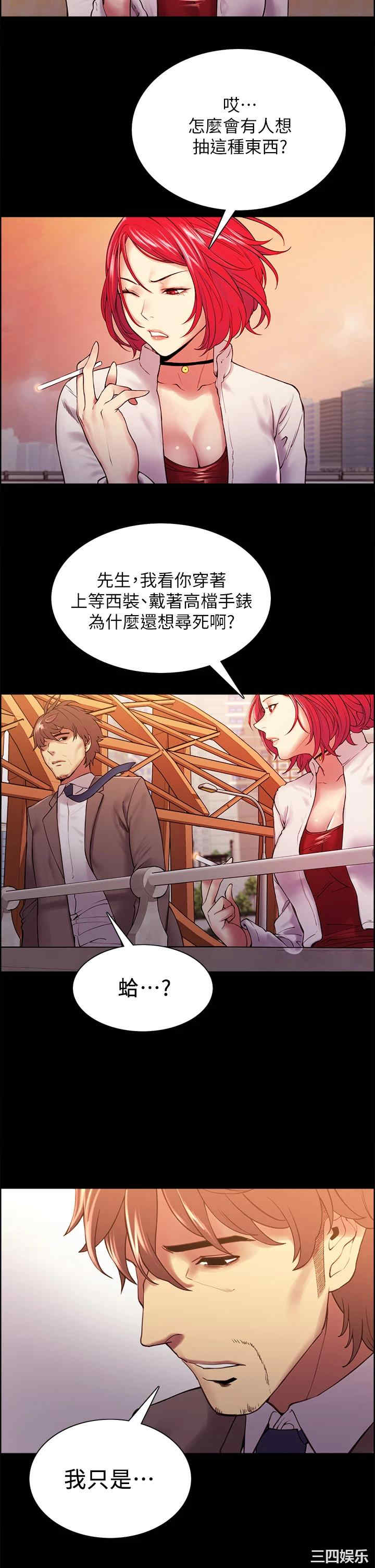 第25张