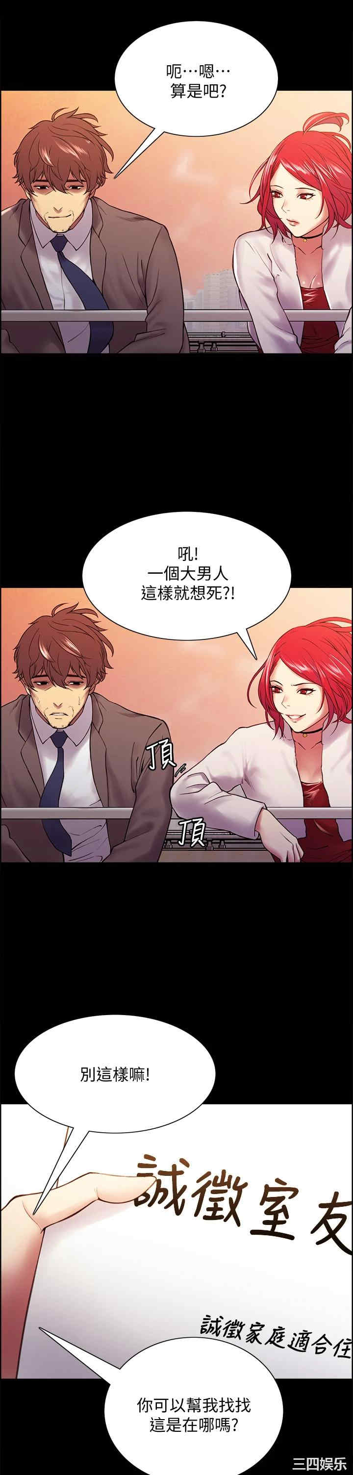 第27张