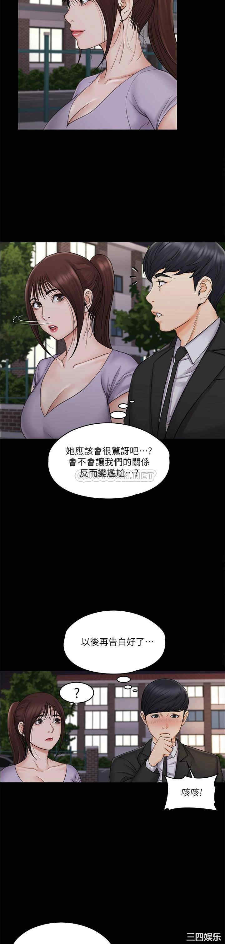 第33张