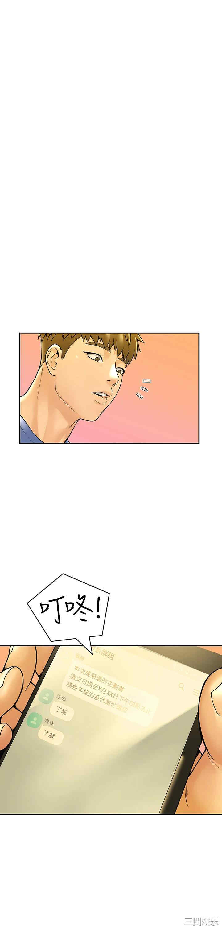 第34张