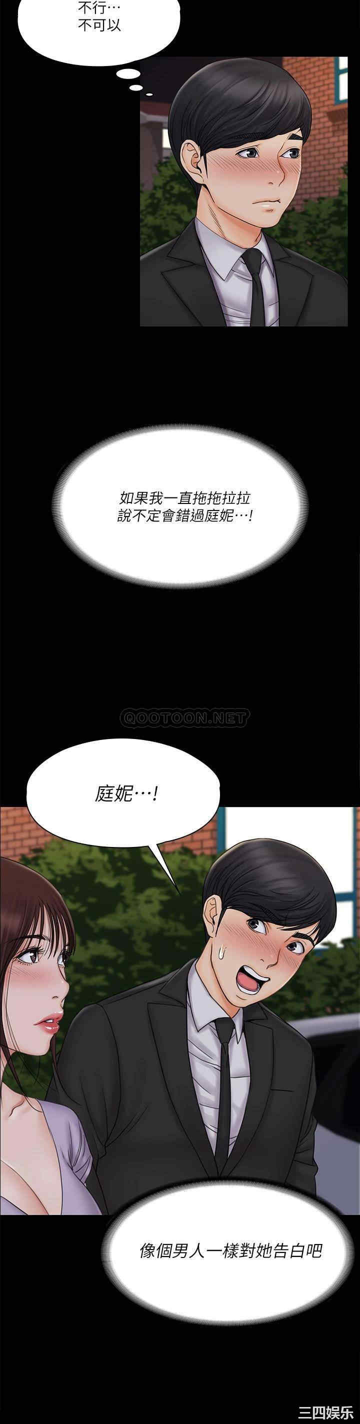 第34张