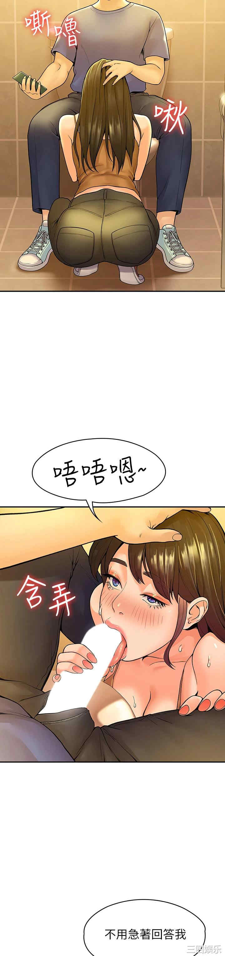 第36张