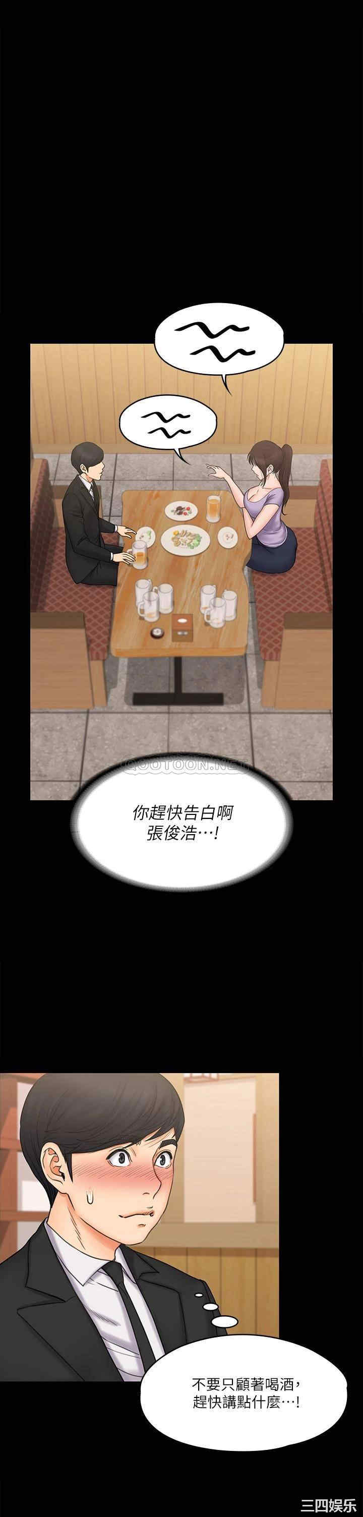 第36张