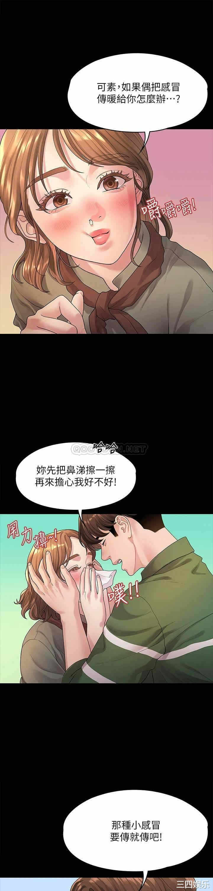 第33张