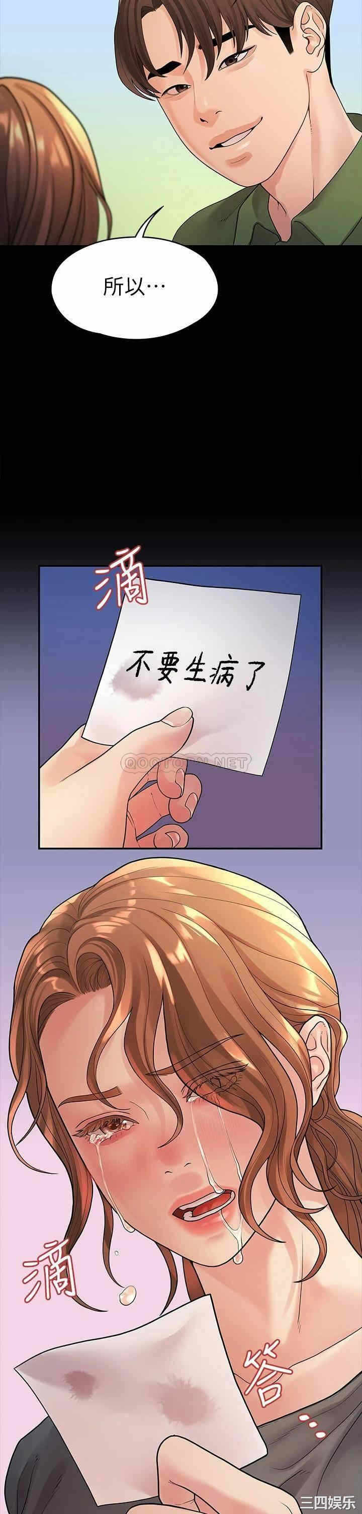 第34张