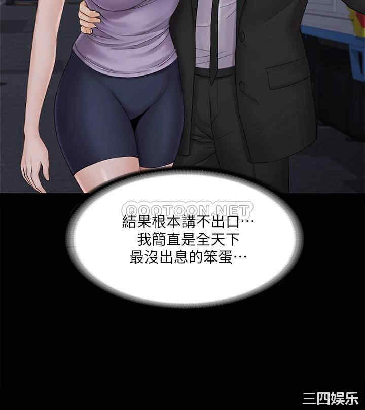 第38张