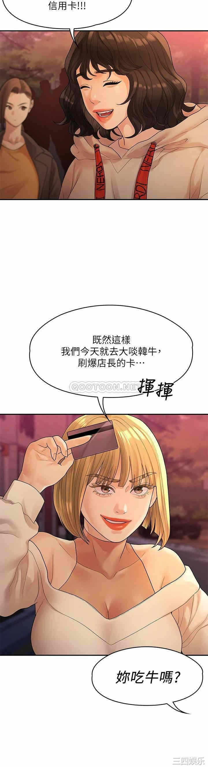 第38张