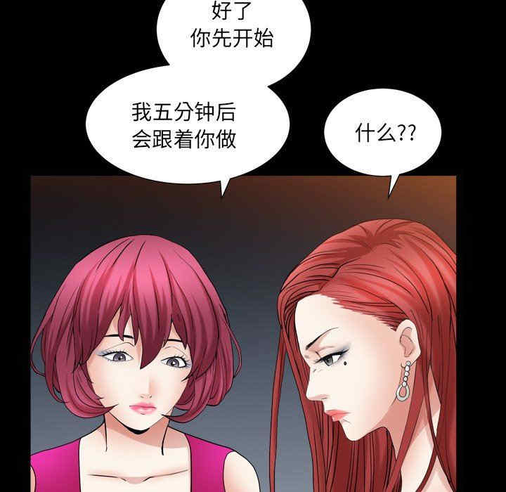 第38张