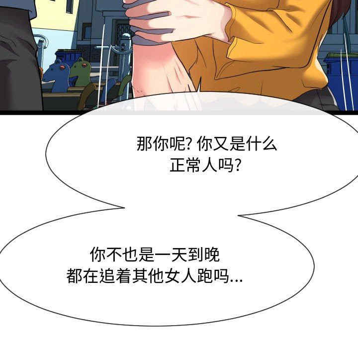 第105张