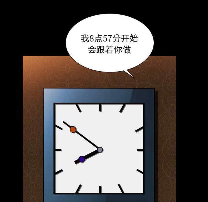 第46张