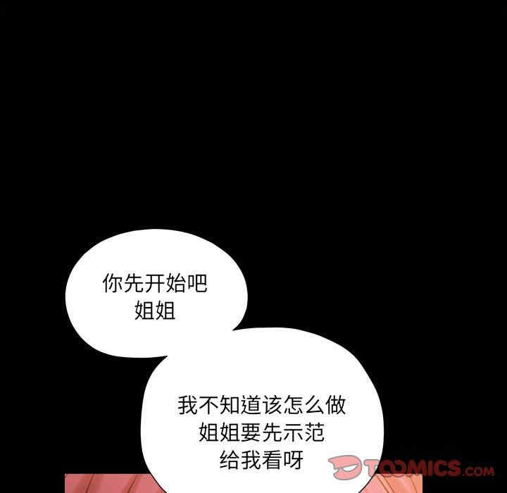 第54张
