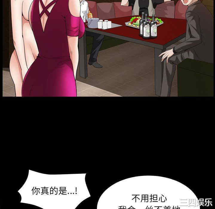 第68张
