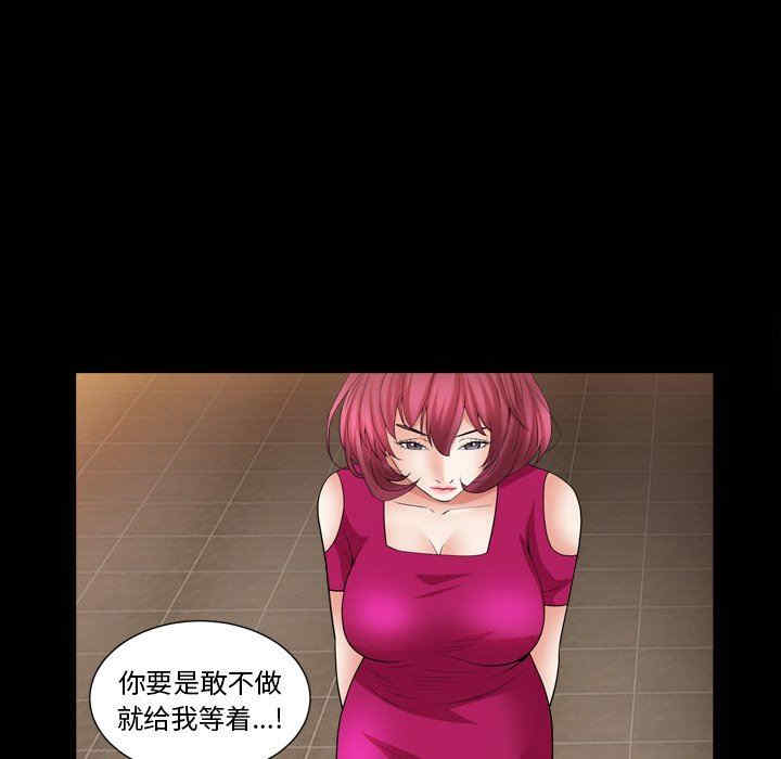 第74张