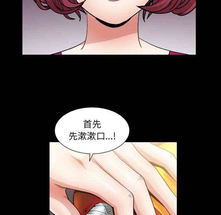 第86张
