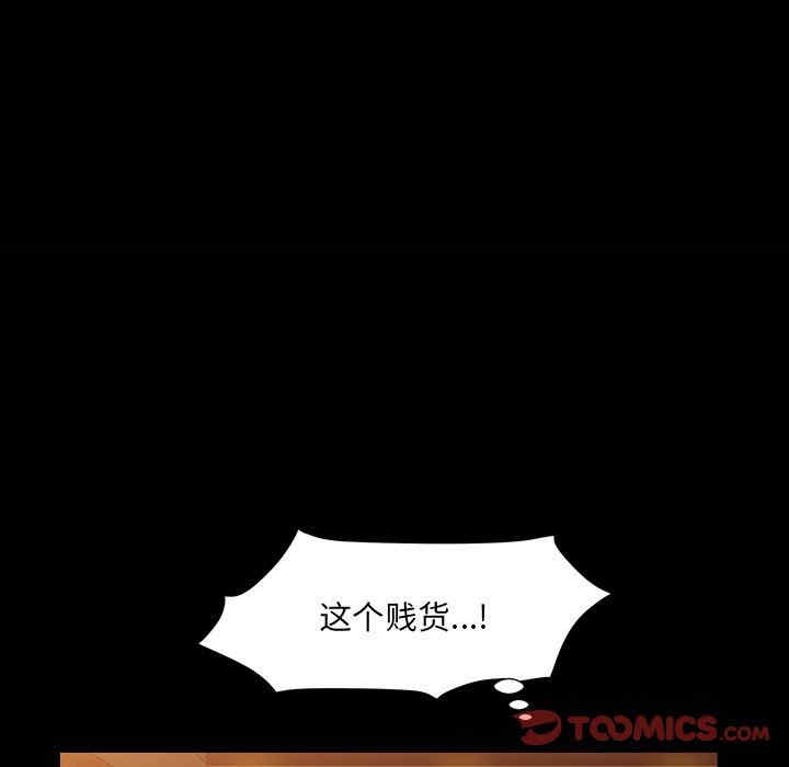 第113张