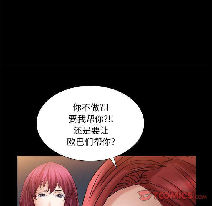 第29张