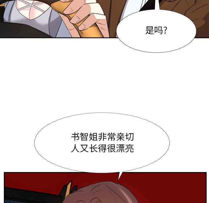 第81张