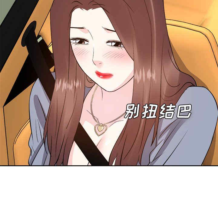 第88张